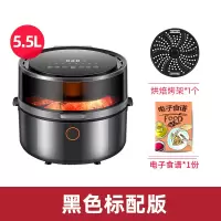 九阳x71空气炸锅家用新款特价无油低脂薯条机大容量电烤箱全自动 黑色