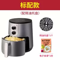 九阳空气炸锅4.5升家用新款全自动多功能大容量电炸锅无油薯条机 太空灰色