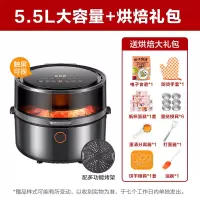 九阳空气炸锅家用新款多功能智能电炸锅大容量全自动无油炸薯条机 触屏版+烘焙礼包