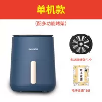九阳空气炸锅家用新款无油烘焙网红4.5L大容量全自动电炸薯条机KL45-VF535 夜曲蓝