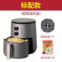 九阳空气炸锅4.5升家用新款全自动多功能大容量电炸锅无油薯条机KL45-V510 太空灰
