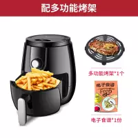 九阳空气炸锅家用多功能鸡翅薯条机全自动大容量无油空气电炸锅KL35-J72 标配款