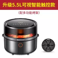 九阳空气炸锅家用新款多功能智能电炸锅大容量全自动无油炸薯条机 可视触控款标配
