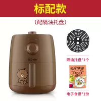九阳空气炸锅家用新款特价多功能智能小型电炸锅大容量无油全自动 棕色