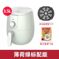 九阳KL35-X71空气炸锅家用新款特价无油低脂薯条机大容量电烤箱全自动 薄荷绿