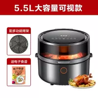 九阳炸锅VF531大容量空气炸锅家用无油新款多功能智能自动薯条机 太空灰