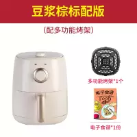 九阳空气炸锅家用全自动无油烟多功能电炸锅大容量低脂烘烤薯条机KL26-VF171 豆棕色