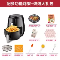 九阳空气炸锅家用多功能鸡翅薯条机全自动大容量无油空气电炸锅KL35-J72 标配款+烘焙礼包