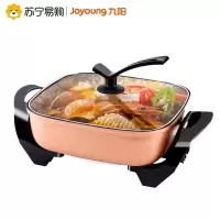 九阳电火锅6L大容量家用多功能电热电煮锅电炒锅一体炒菜锅宿舍 升级版6升