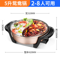 九阳鸳鸯电火火锅锅家用插电多功能电热锅电煮锅电炒锅炒菜一体锅 金色鸳鸯
