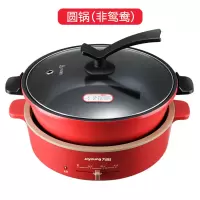 九阳鸳鸯电火火锅锅家用多功能电热锅分体式烤涮电煮锅插电2-8人 中国红