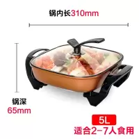 九阳家用电火锅4L多功能韩式电炒锅烧烤锅电热锅煎锅煮锅45H02 咖啡色