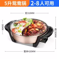 九阳鸳鸯电火火锅锅家用插电多功能电热锅电煮锅电炒锅炒菜一体锅JK-50H9 金色鸳鸯