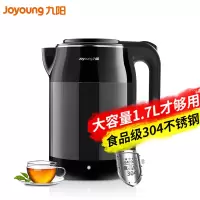 九阳烧水壶保温一体电热水壶家用自动断电开水壶不锈钢大容量电壶 黑色