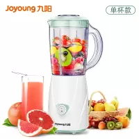 九阳榨汁机c93t家用水果小型全自动多功能炸果汁辅食料理机干磨杯 绿色