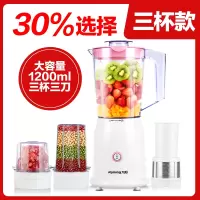 九阳榨汁机家用全自动多功能水果小型打炸果汁辅食料理机搅拌机杯 红色