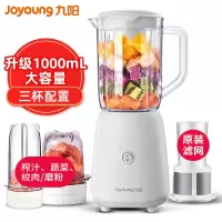 九阳榨汁机家用水果小型全自动便携式料理搅拌杯多功能打炸果汁机 绿色