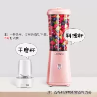 九阳榨汁机料理机家用电动多功能便携式果汁机小型水果打汁机C99 红色