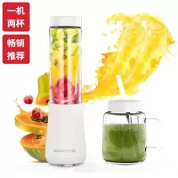 九阳 L3-C1榨汁机家用迷你学生便携式杯全自动果蔬多功能果汁机 白色