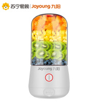 九阳L3-C8(白)榨汁机家用水果小型榨汁杯便携式迷你电动果汁机 白色