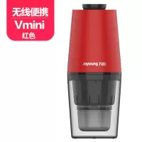 九阳榨汁机家用多功能渣汁分离原汁机炸水果汁小型全自动便携式 Vmini-红色