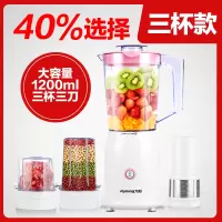 九阳榨汁机家用水果小型全自动便携式料理搅拌杯多功能打炸果汁机 粉红色