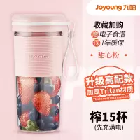 九阳榨汁机家用水果小型便携式电动多功能全自动迷你炸果汁榨汁杯 橙色