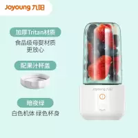 九阳榨汁机家用小型便携式水果电动榨汁杯果汁机迷你多功能炸果汁 绿色
