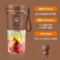 九阳榨汁机line水果榨汁杯电动便携式无线小型家用随身迷你充电 棕色