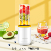 九阳榨汁机家用水果小型便携式迷你电动多功能料理果汁机榨汁杯C1 白色