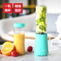 九阳榨汁机家用水果小型便携式迷你电动多功能料理果汁机榨汁杯C1 绿色