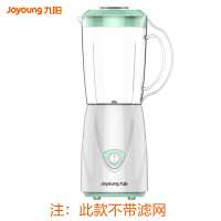 九阳C93T榨汁机家用小型全自动果蔬多功能炸果汁辅食料理机榨汁杯 绿色