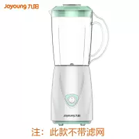 九阳C93T榨汁机家用小型全自动果蔬多功能炸果汁辅食料理机榨汁杯 绿色