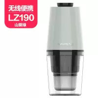 九阳榨汁机家用多功能渣汁分离原汁机炸水果汁小型全自动便携式 Z2-LZ190-山葵绿 充电便携
