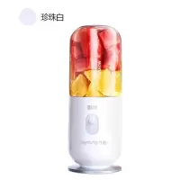 九阳便携式榨汁机迷你小型果汁机电动榨汁摇摇杯料理机充电C902D 白色