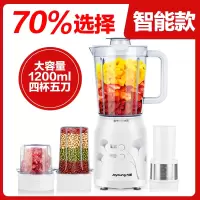 九阳榨汁机家用全自动多功能水果小型打炸果汁辅食料理机搅拌机杯 粉红色