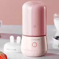九阳榨汁机家用水果小型便携式迷你电动多功能料理炸果汁机榨汁杯 粉色