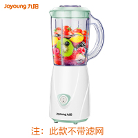 九阳榨汁机家用水果小型全自动果蔬多功能炸果汁多功能料理机C93T 绿色