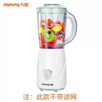 九阳榨汁机家用水果小型全自动果蔬多功能炸果汁多功能料理机C93T 绿色