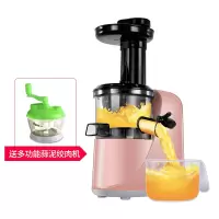 九阳榨汁机家用电动迷你料理炸水果汁机多功能小型渣汁分离原汁机Z5-V81 粉色