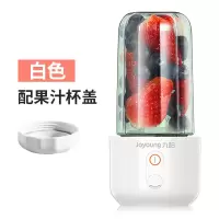 九阳榨汁机小型家用水果便携式全自动迷你学生电动多功能榨果汁杯 绿色