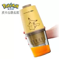 九阳榨汁机电动便携式家用渣汁分离水果汁机充电榨汁杯小型原汁机 黄色