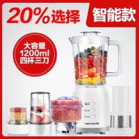 九阳榨汁机家用水果小型全自动便携式料理搅拌杯多功能打炸果汁机 绿色