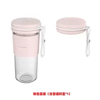 九阳马卡龙榨汁机家用水果小型便携式榨汁杯全自动充电果汁杯C86 橙色