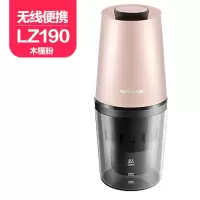 九阳榨汁机家用多功能渣汁分离原汁机炸水果汁小型全自动便携式 Z2-LZ190-木槿粉 充电便携