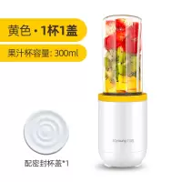 九阳榨汁机家用水果小型迷你电动料理搅拌杯多功能炸果汁机L3-C72 黄色