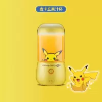 九阳皮卡丘榨汁机电动便携式无线小型家用随身迷你充电水果榨汁杯L3-C87 黄色