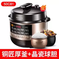 九阳 电压力锅智能5L电高压锅双胆家用饭煲全自动电饭煲3-6人Y-50C81 香槟金