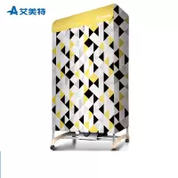 艾美特烘干机家用速干衣大容量烘衣服干衣机小型多用烘被子烘衣机 浅蓝