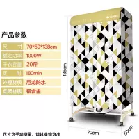 艾美特干衣机HGY1023P-W烘干机家用省电婴儿宝宝风干机小型大容量 网格色（功率1000W）默认快递 双层 容量 4